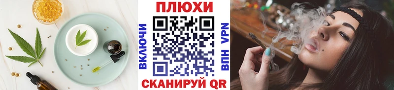 KRAKEN ссылки  сайты даркнета формула  Canna-Cookies марихуана  Козельск 