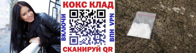 где можно купить   Козельск  мега вход  COCAIN 99% 