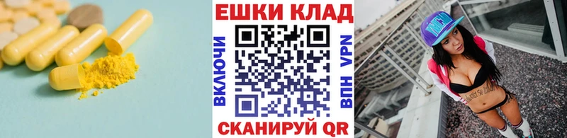 Ecstasy mix  купить закладку  Козельск 