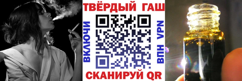 сколько стоит  даркнет официальный сайт  ГАШ ice o lator  Козельск 