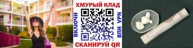 ГЕРОИН Афган KRAKEN рабочий сайт Козельск