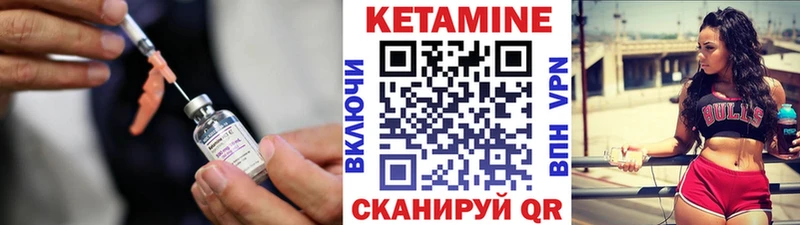 Кетамин VHQ  МЕГА ссылки  Козельск 