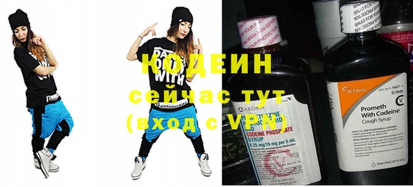 кокаин Беломорск
