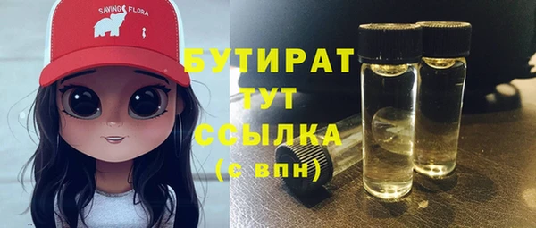 не бодяженный Балабаново
