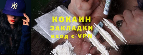 кокаин Беломорск