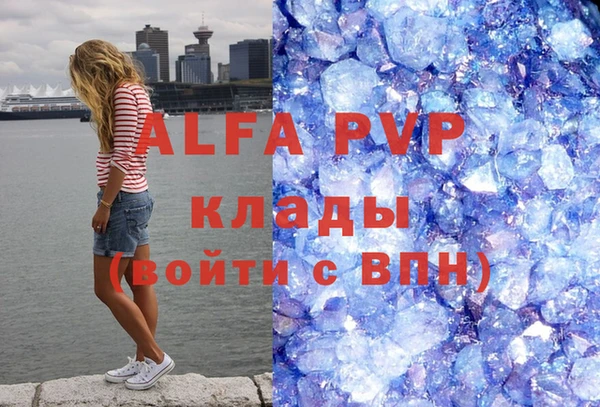 МДМА Балахна