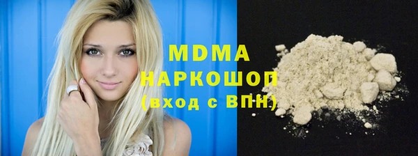 кокаин Беломорск