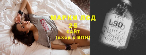 тгк Белоозёрский