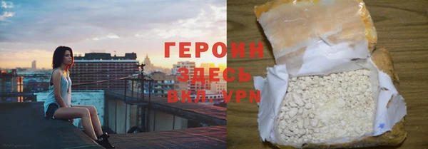 МДМА Балахна