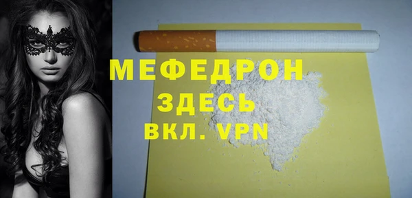тгк Белоозёрский