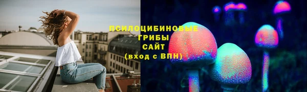 каннабис Протвино