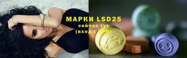 мескалин Баксан