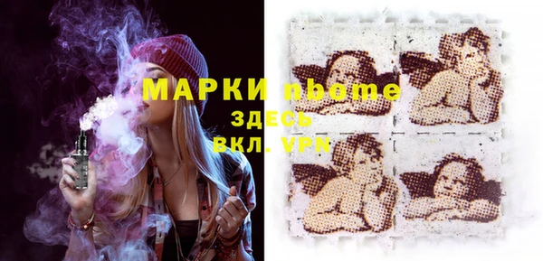тгк Белоозёрский