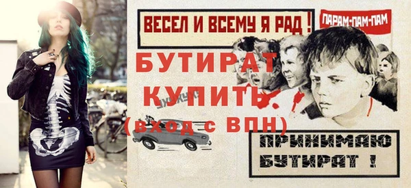 дживик Белокуриха