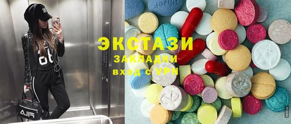 МДМА Балахна
