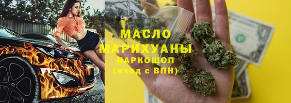МДМА Балахна