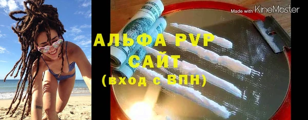 тгк Белоозёрский