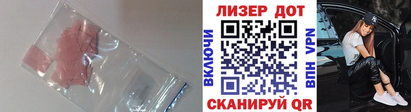 Лсд 25 экстази ecstasy Козельск