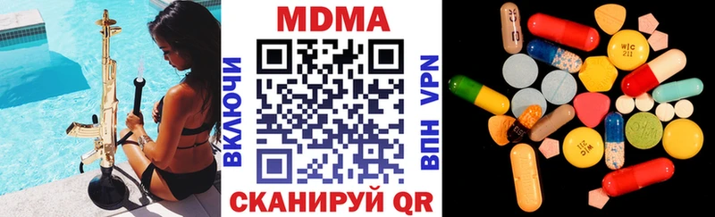 где купить Козельск MDMA кристаллы
