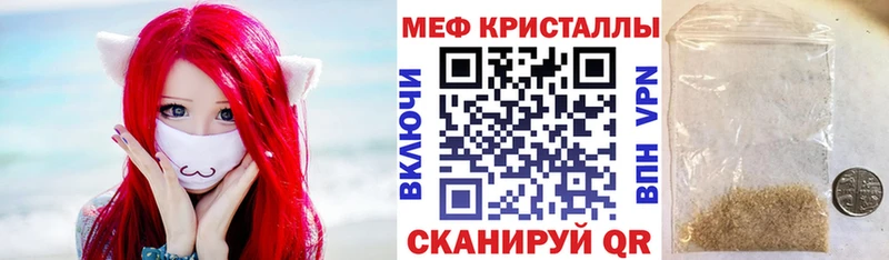 наркотики  Козельск  МЯУ-МЯУ кристаллы 