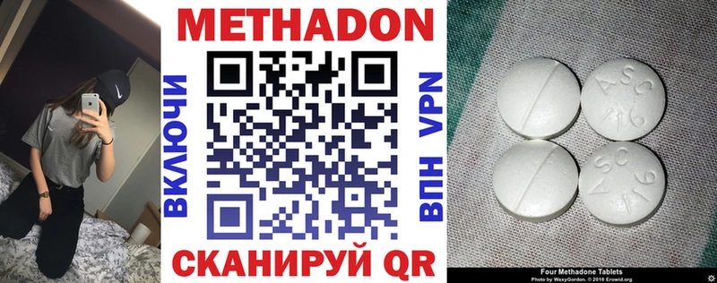 Метадон VHQ  Козельск 