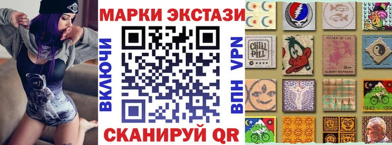 Марки N-bome 1,5мг  купить  цена  Козельск 