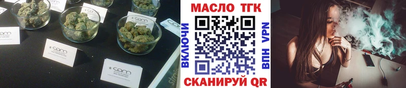 Дистиллят ТГК THC oil  кракен   Козельск 