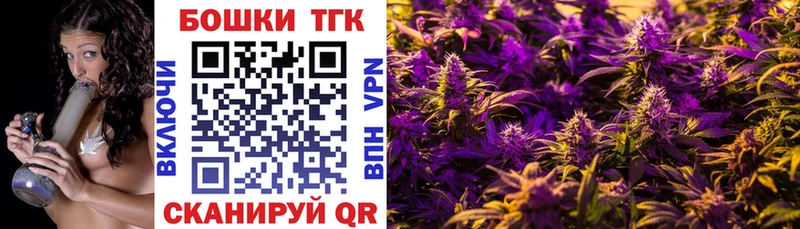 Бошки Шишки тримм  OMG как зайти  Козельск 